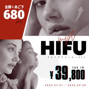 ケアシス(ペップビュー)＋白玉点滴¥12,000(税込)