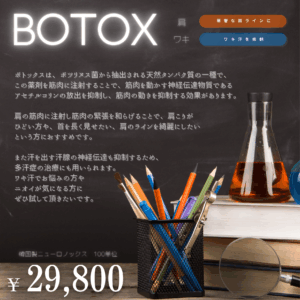 ハイドラジェントル➕ポテンツァ【ドラックデリバリー（マックーム）2000shot】➕表面麻酔¥45,000(税込)